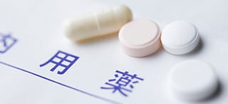 初診の方へ